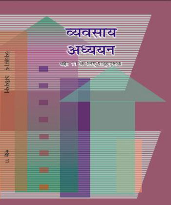 Textbook of Business Studies for Class XI( in hindi)